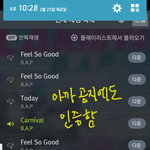 [BAP] <b>top</b>3에 노래뜬애들있음???