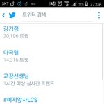 [BTOB] 트위터실트 부탁해!