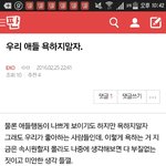 [EXO] 이 병<b>신년</b>은뭐임