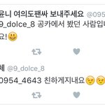 [방탄소년단] 오늘 최고 <b>발암</b>년둘이 친구먹은듯