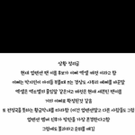 [EXO] 야 너네 그거 들었냐