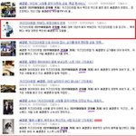 [댓글부탁해] 이거에 대해서 어떻게 생각함?