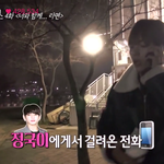 [<b>방탄소년단</b>] 아 전정국한테 전화오는것도