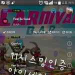 [BAP] <b>열스</b>밍하자