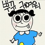 [댓글부탁해] 짝<b>녀상</b>메해석좀ㅠㅠ