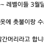 [<b>레드</b>벨벳] 컴백