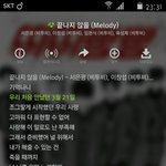 [BTOB] 첫소절만 들었는데 뭉클..