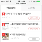 [방탄소년단] 지금