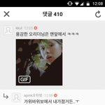 [에이핑크] 가위바위보 진 <b>하영</b>이ㅋㅋㅋ