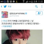 [방탄소년단] 근데이건 왜 증거안함?