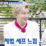 [방탄소년단] 보조개즈!!!!!!!!사랑핸ㄱ+!!!!!!!!!!...