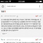 [방탄소년단] 이거 링크아는 이삐있니..?<b>ㅠ</b>
