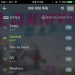 [BAP] 스밍인증