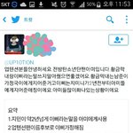 [방탄소년단] 우리가 처음에 직멘쏜애 단독<b>행동</b>때문에 꼬리잡힘