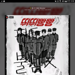[BTOB] 스밍인증