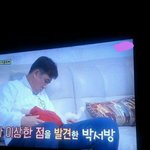 [방탄소년단] 방탄베개 지상파탔닼ㅋㅋㅋㅋㅋㅋㅋㅋㅋ