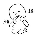 [방탄소년단] 보조개 브로랑 만다꼬 브로를 줄여서