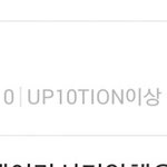 [방탄소년단] ++추가)위<b>텐션</b>분들도알어