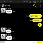 [<b>방탄소년단</b>] 진형이랑 깨톡하는 정국이
