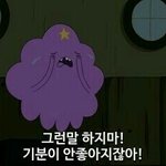 [EXO] 야 내가 좋아하는 남자애가
