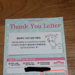 [댓글부탁해] 에뛰드가 수수께끼를 낸 것 같다