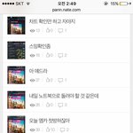 [<b>B1A4</b>] ㅂㅇㅇㅍ팬들짱이다