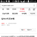 [세븐틴] ㅅㄷ) 팬톡하면서 웃겼던거 있어???