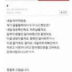 [EXO] <b>저번</b>에 이런것도 떠돌앗잖아ㅅㅂㅋㅋㅋㅋ