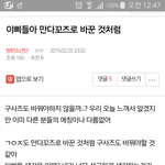 [방탄소년단] 이 <b>사태</b>의 시작은 나였다.