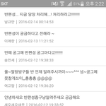 [드루와] +여고 반배치의 폐해(<b>feat</b>.여고의드립)