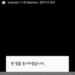 [EXO] 이시발 영자 언급 왜하는지 <b>설멸</b>좀