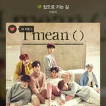 [BTOB] 급상승 순위 떨어지고 있..