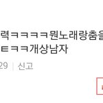 [방탄소년단] ㅋㅋㅋ런 무대 댓글에ㅋㅋ