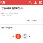 [EXO] ㅋㅋㅋㅋㅋㅋㅋㅋㅋㅋㅋ존나웃겨 진짜 <b>영자</b> 완전 귀엽당
