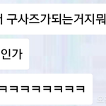 [방탄소년단] 친구랑 95<b>즈</b> 94<b>즈</b> 얘기하는데