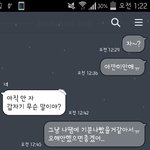 [동성] <b>사</b>> (추가!) 카톡o 나 완전 망했어?