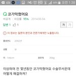 ㅋㅋㄱㅋㅅㅂ내동생 <b>졸귀</b>