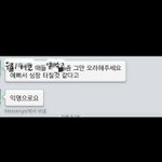 나 여고인데 남고덕분에 <b>개설</b>렘ㅠㅠ