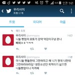 [방탄소년단] ㅋㅋㅋㅋㅋㅋㅋ얘 이제는 진짜 애잔하다
