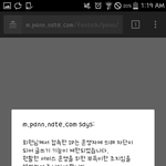 [EXO] 시발 <b>영자</b>년 이제서야 풀렸다