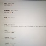 [방탄소년단] <b>우수</b>회원등업신청에