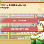 [EXO] 망가사이트 뿌려? 광고괘많이뜸