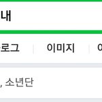 [방탄소년단] 황막진짜