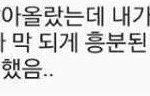 [EXO] 이런거ㅅㅂ<b>ㅠ</b>