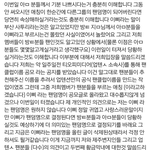 [업텐션] 피드백(개인적인부분포함),사과문 입니다