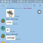 [EXO] 아씨발련들이 진짜ㅋㅋㅋㅋㅋㅋ