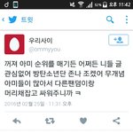 [방탄소년단] 이삐들..나 죽을것같아...