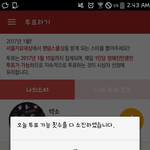 [EXO] 얏홍분위기에 미안한데 엓톡의 <b>본분</b>은 잊지말자