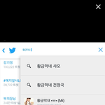 [방탄소년단] '황금막내'전정국
