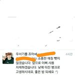 [방탄소년단] 내가 개인적으로 받은 사과 2개밖에 없다